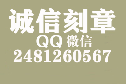 公司财务章可以自己刻吗？楚雄附近刻章